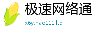 新奥2025年天天开好彩给2025新奥天天开好彩新奥好彩免费